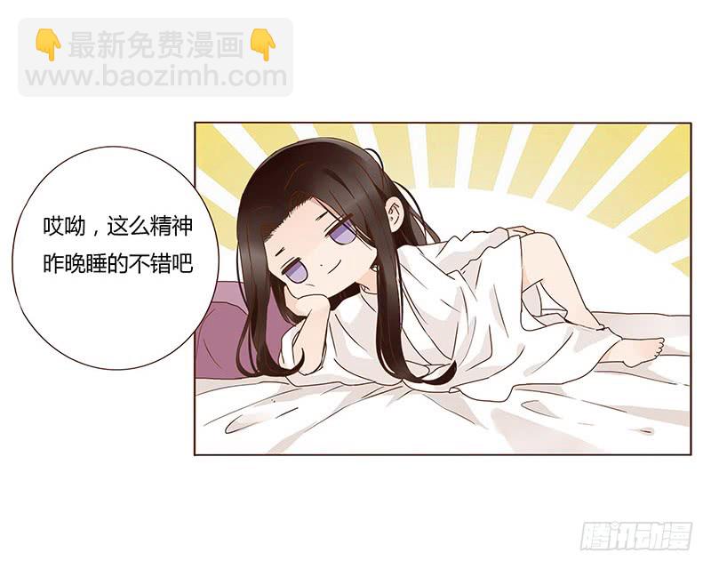一二二章 同床共枕？想的美~43