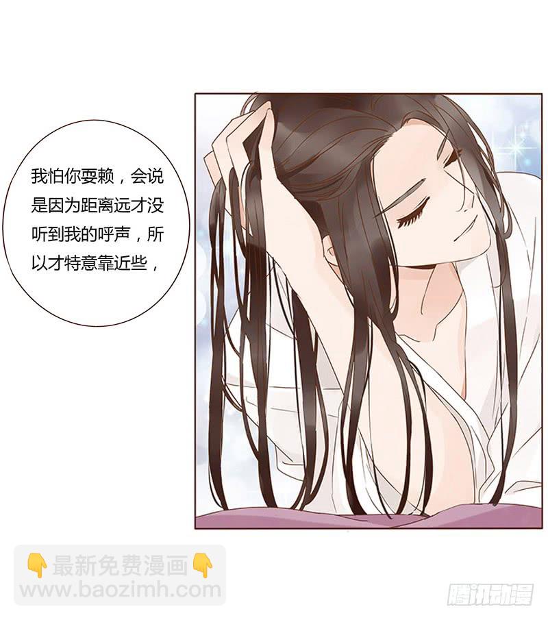一二二章 同床共枕？想的美~45