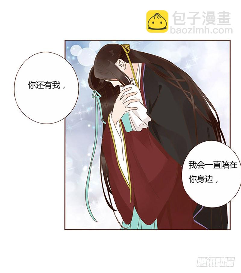一二二章 同床共枕？想的美~5