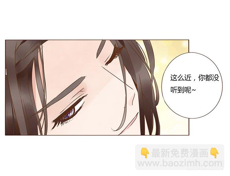 一二二章 同床共枕？想的美~50