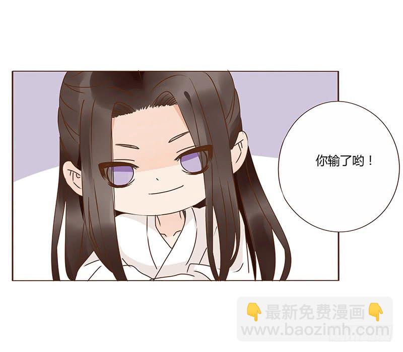 一二二章 同床共枕？想的美~54