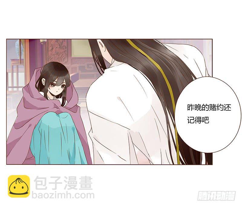 一二二章 同床共枕？想的美~56
