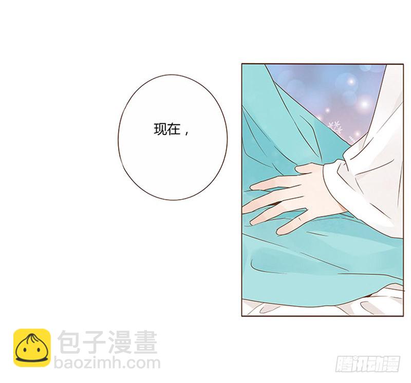 一二二章 同床共枕？想的美~57