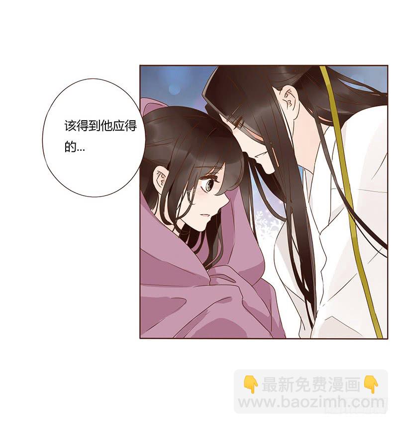 一二二章 同床共枕？想的美~59