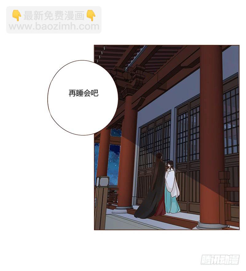 一二二章 同床共枕？想的美~8