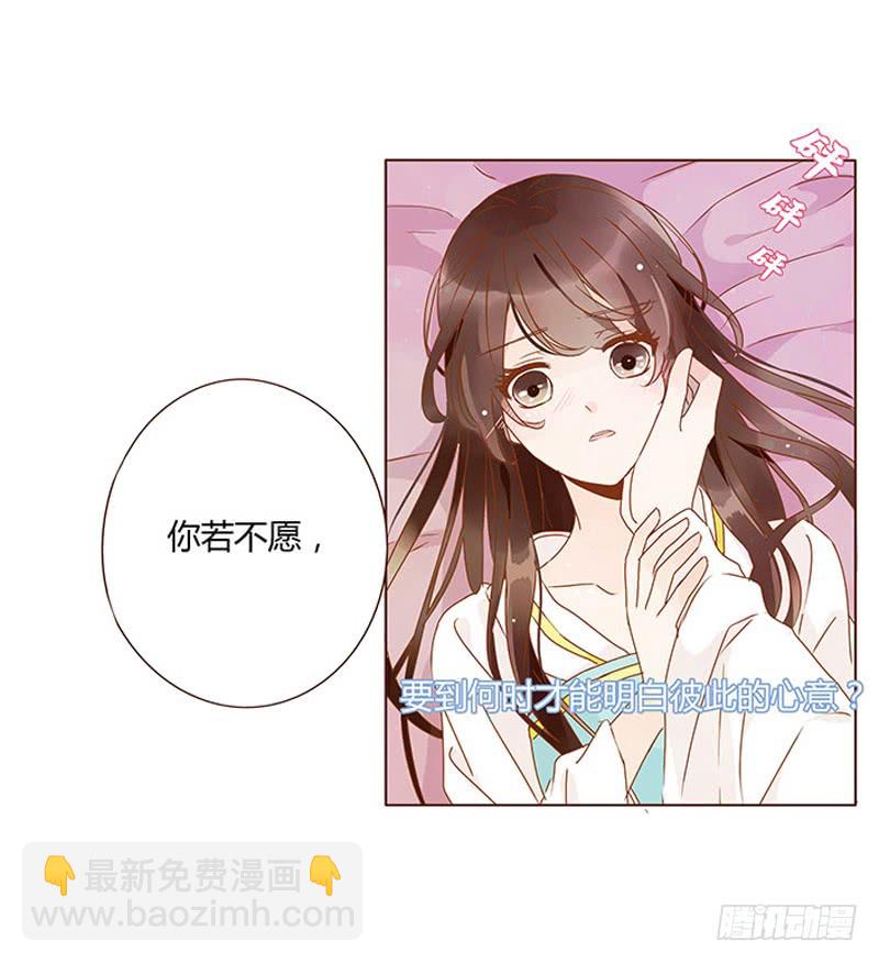 一二三章 求婚10