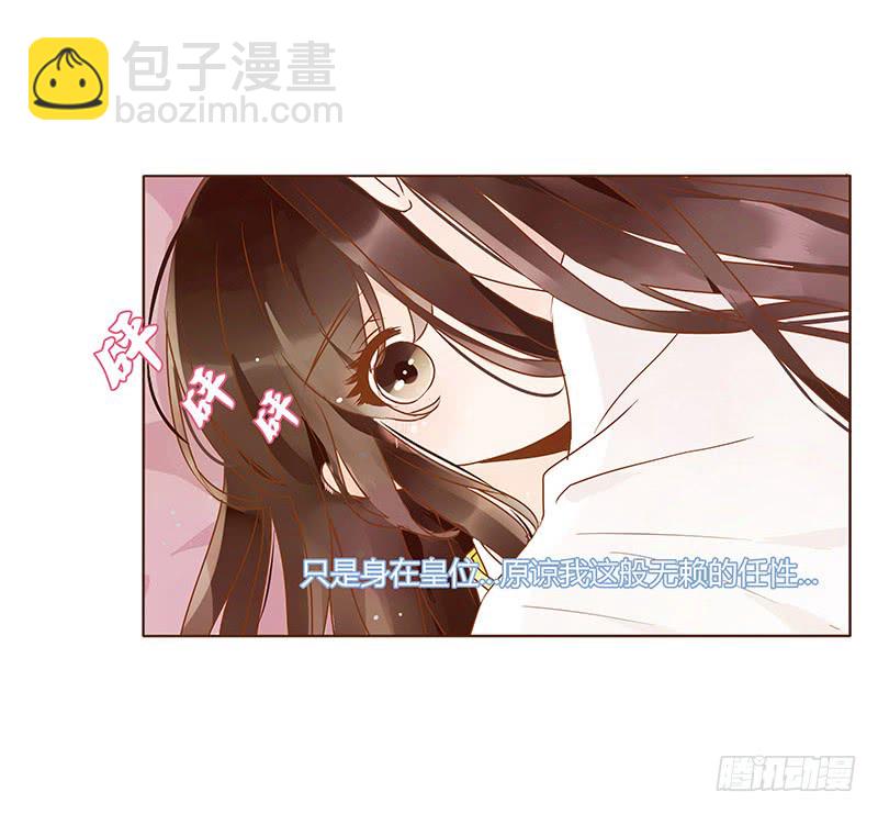 一二三章 求婚12