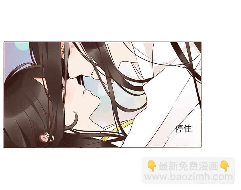 一二三章 求婚13