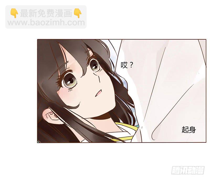 一二三章 求婚14