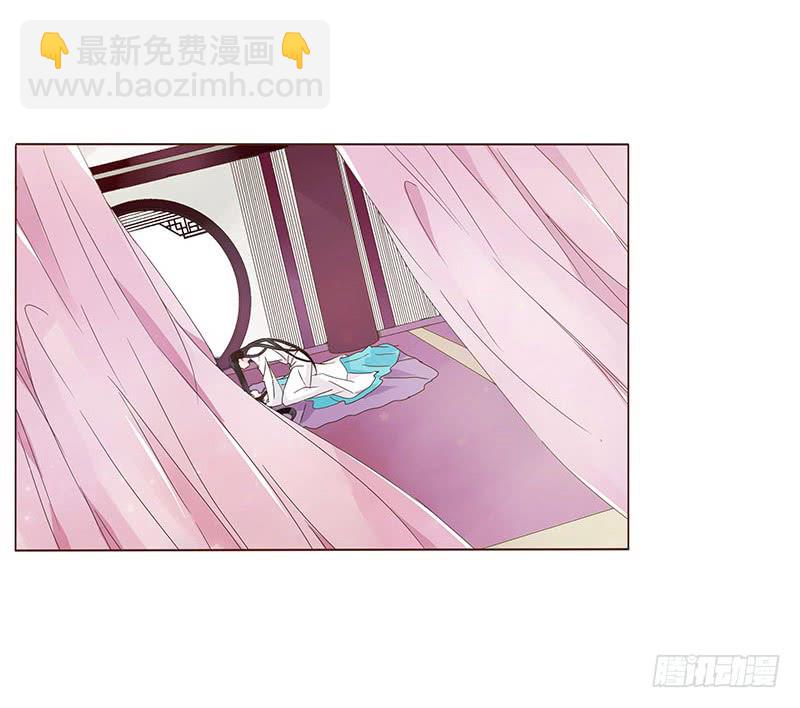 一二三章 求婚15