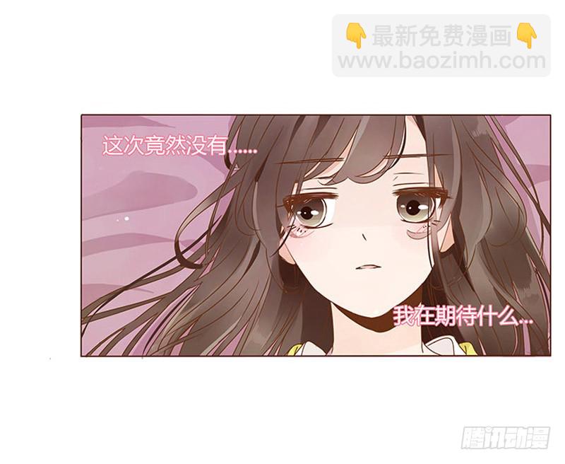 一二三章 求婚16