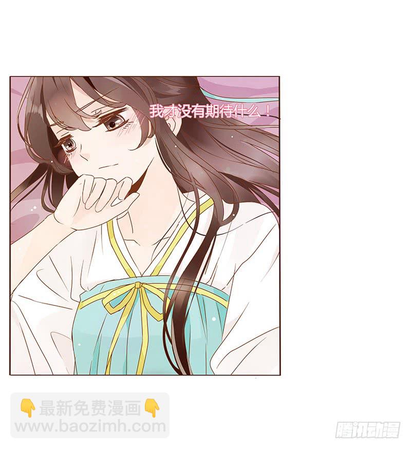 一二三章 求婚17
