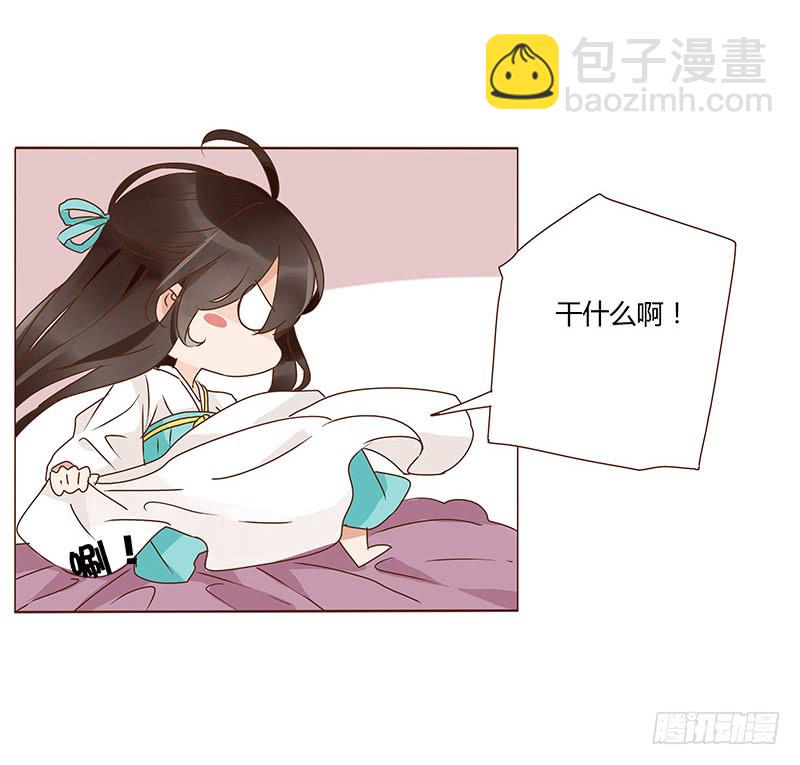 一二三章 求婚19