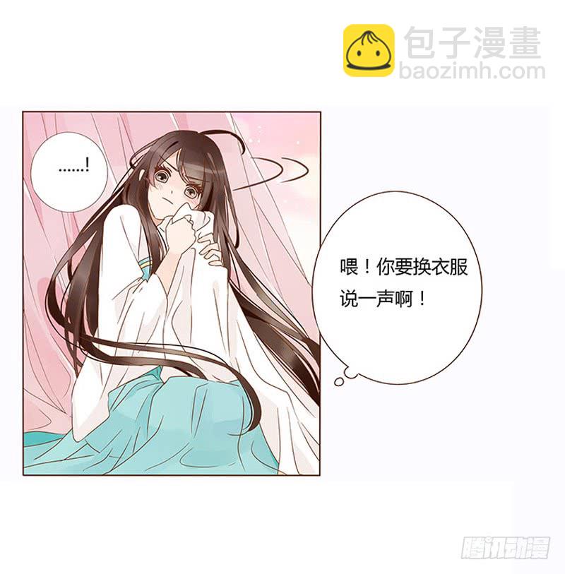 一二三章 求婚22
