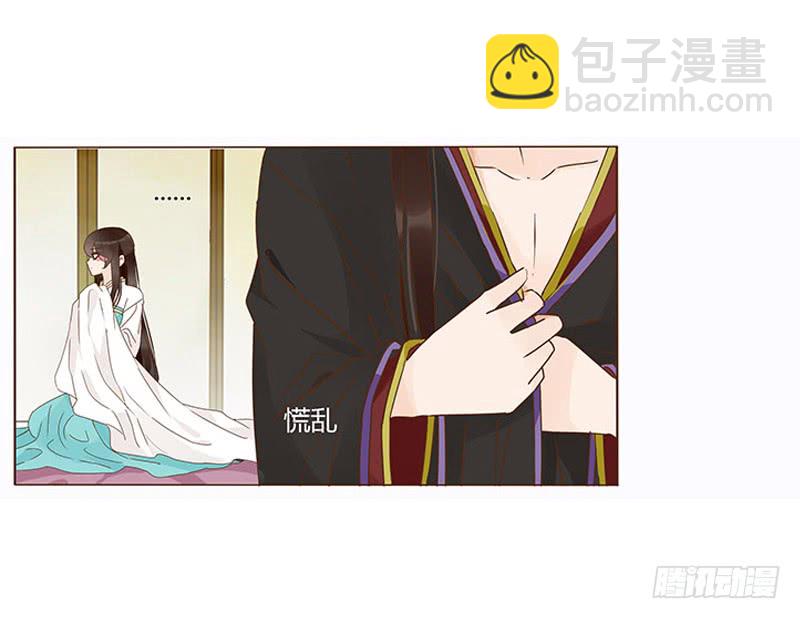一二三章 求婚24