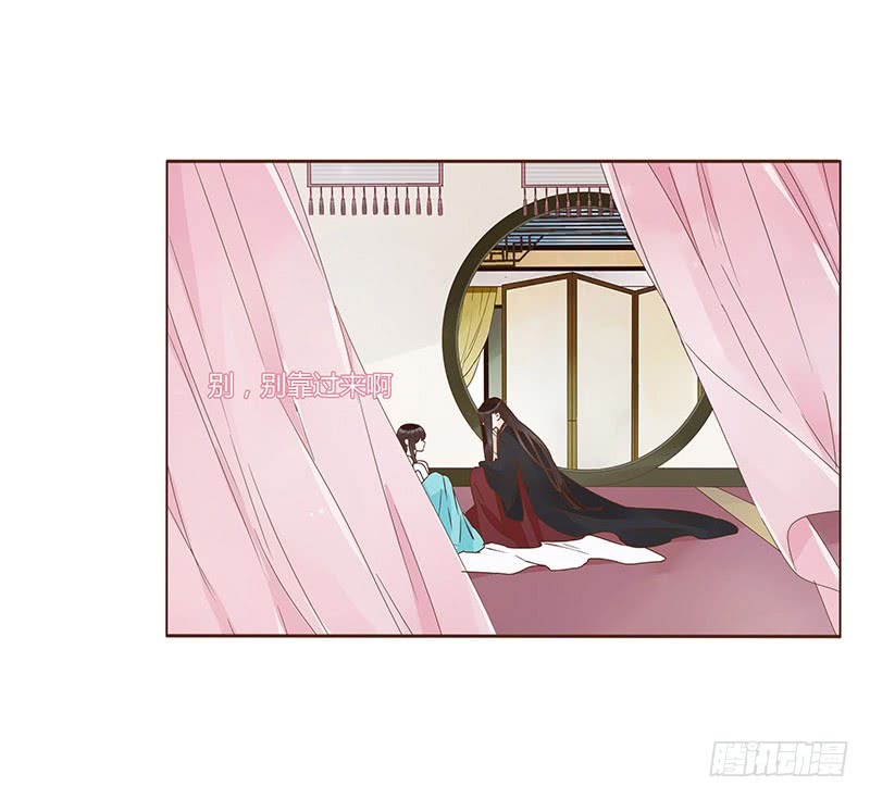一二三章 求婚29