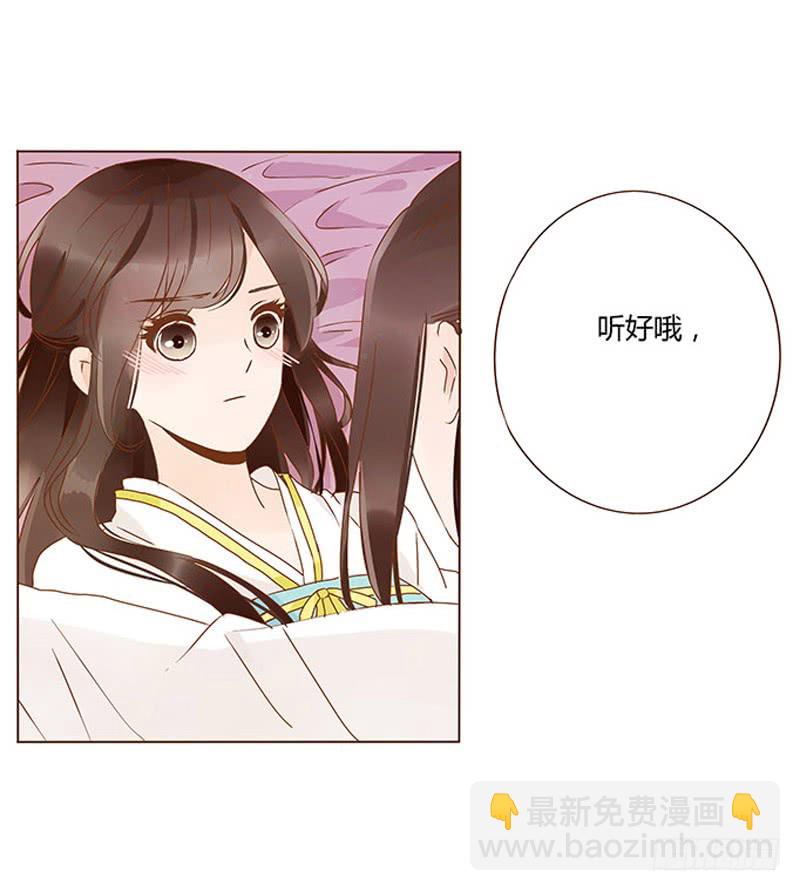 一二三章 求婚3