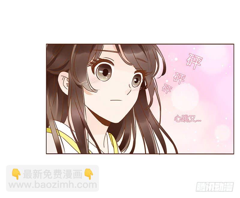 一二三章 求婚31