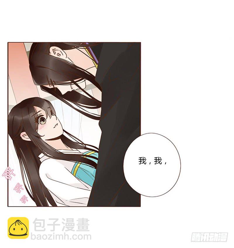 一二三章 求婚32