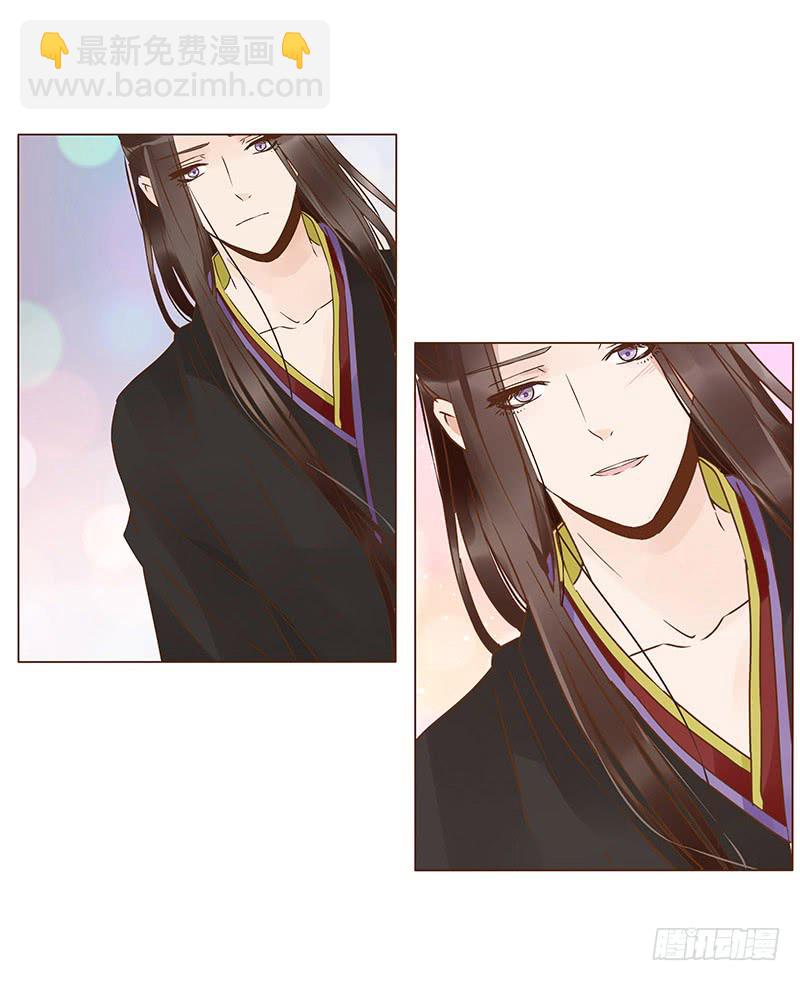 一二三章 求婚34
