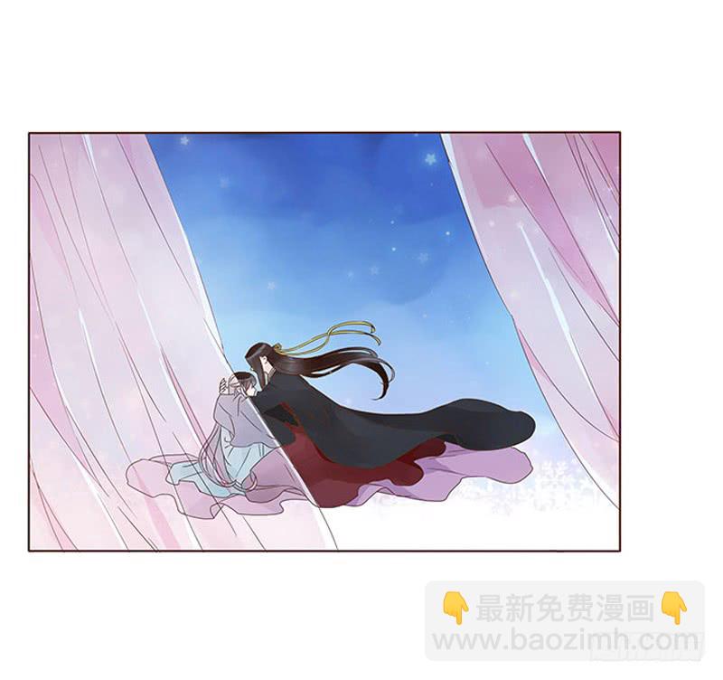 一二三章 求婚35