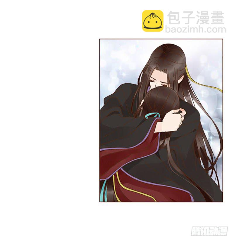 一二三章 求婚36