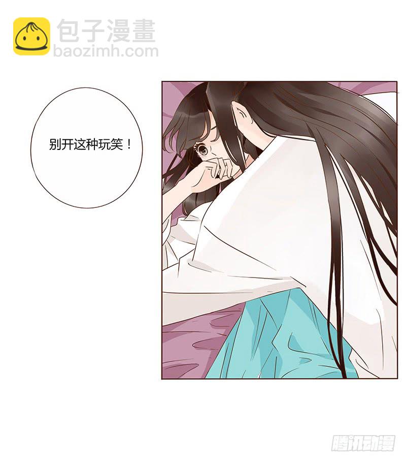 一二三章 求婚4