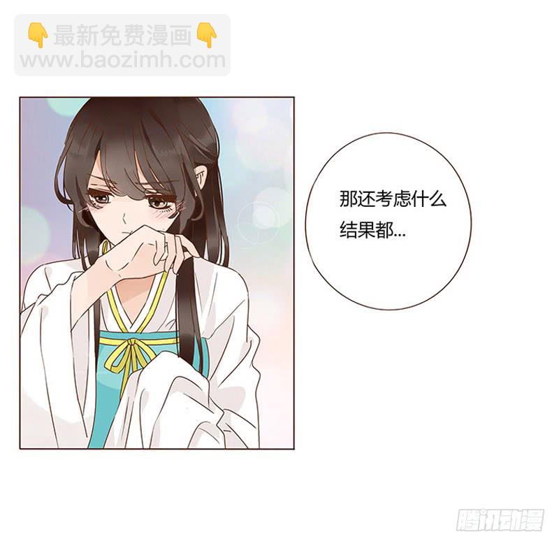 一二三章 求婚41