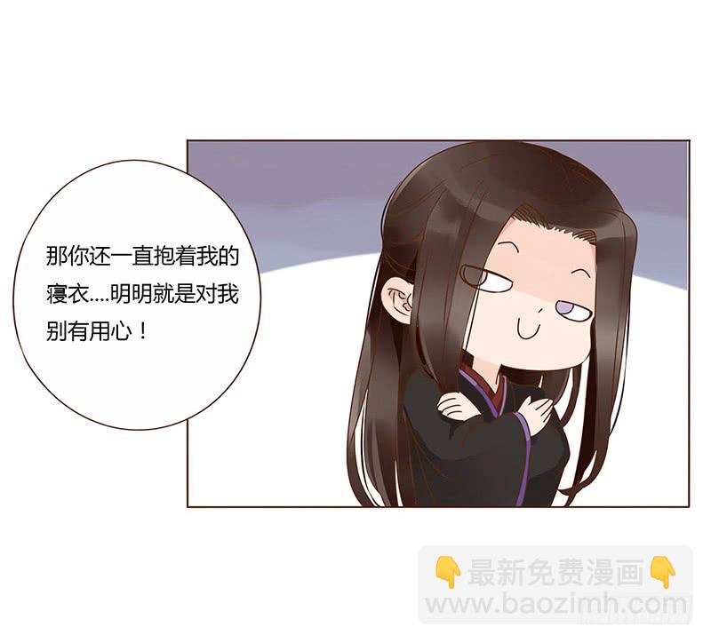 一二三章 求婚44