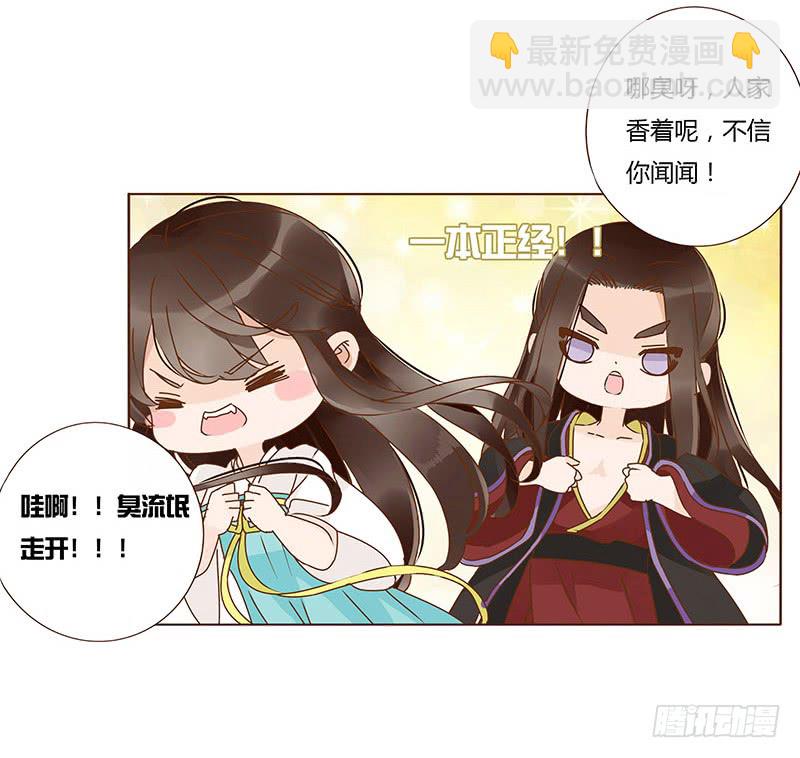 一二三章 求婚46
