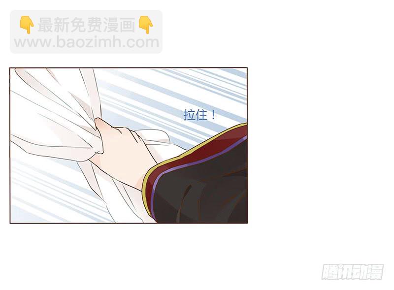 一二三章 求婚47
