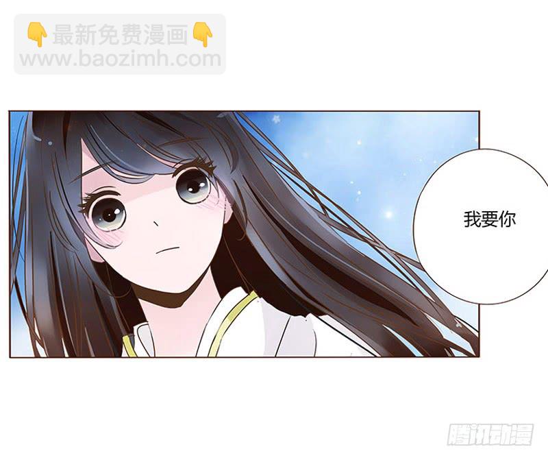 一二三章 求婚5