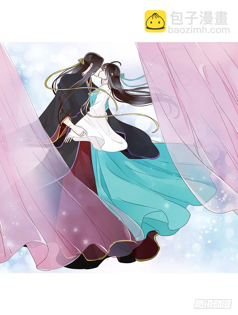 一二三章 求婚54