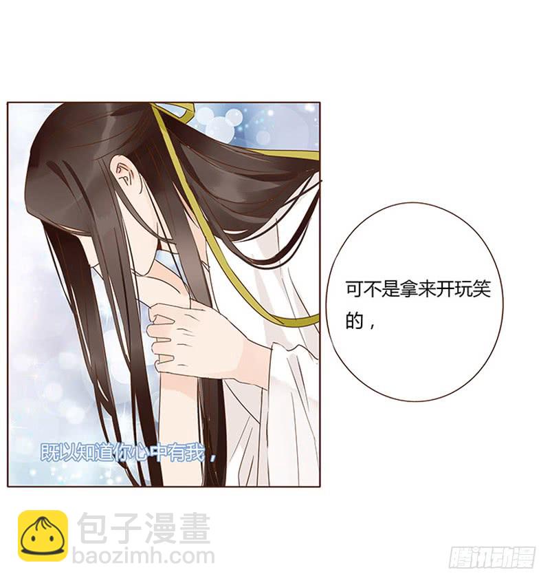 一二三章 求婚7