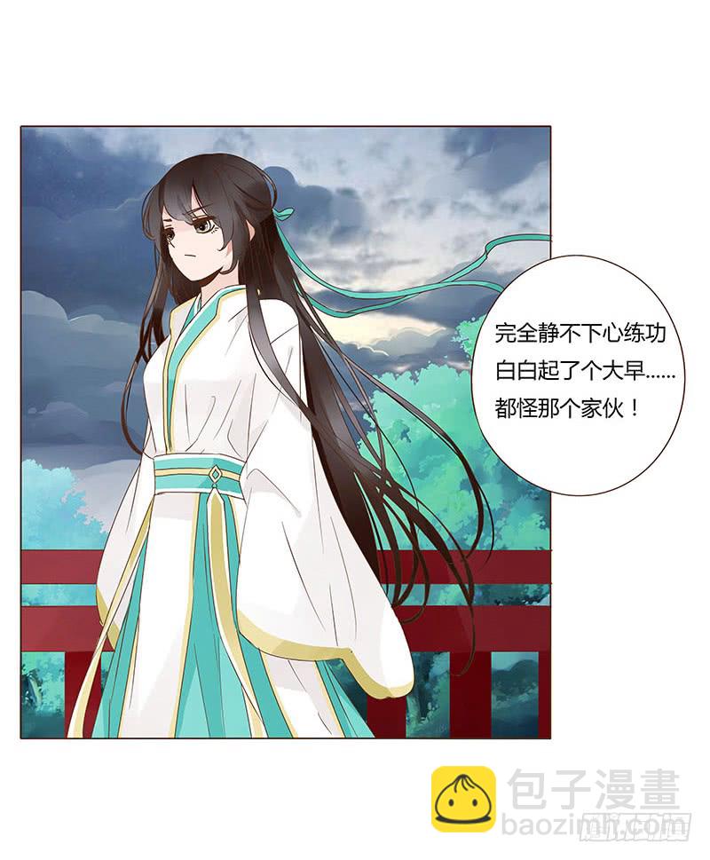 一二四章 慌乱16