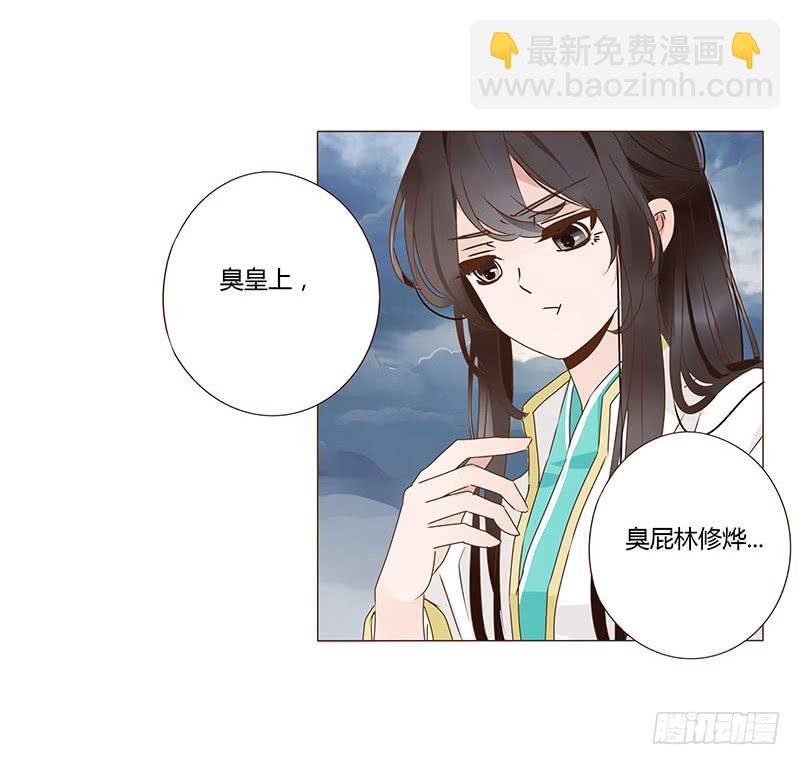 一二四章 慌乱17