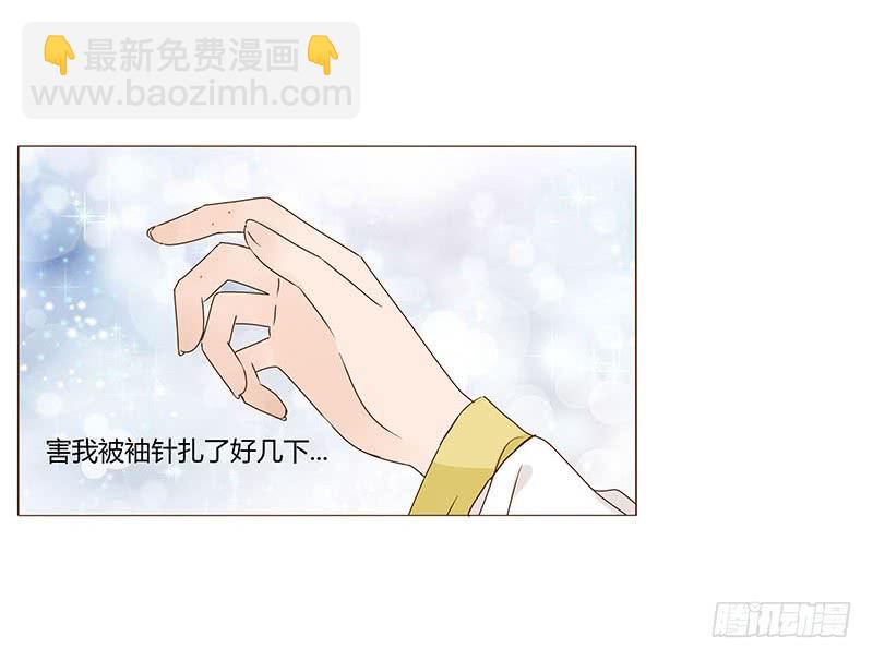 一二四章 慌乱18
