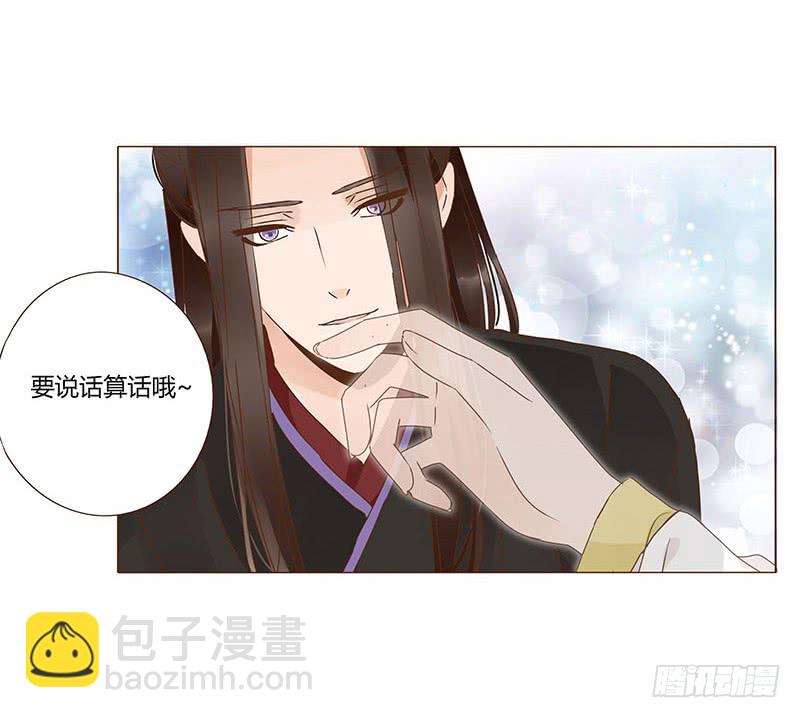 一二四章 慌乱19