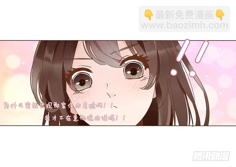 一二四章 慌乱20