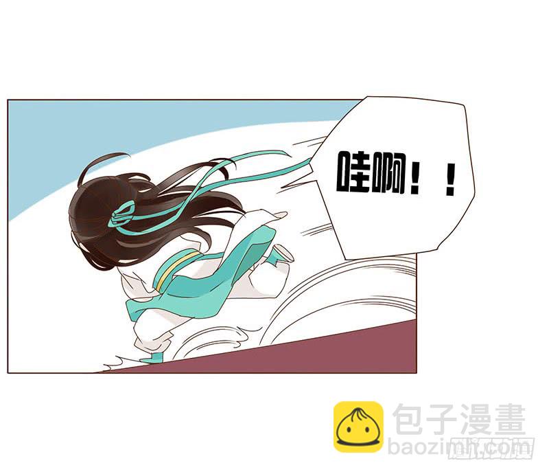 一二四章 慌乱23