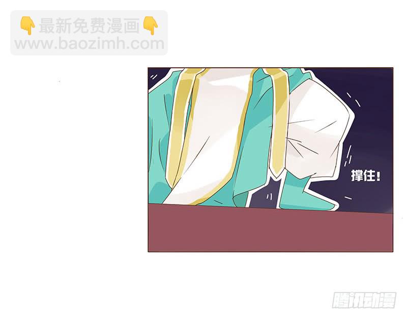 一二四章 慌乱24