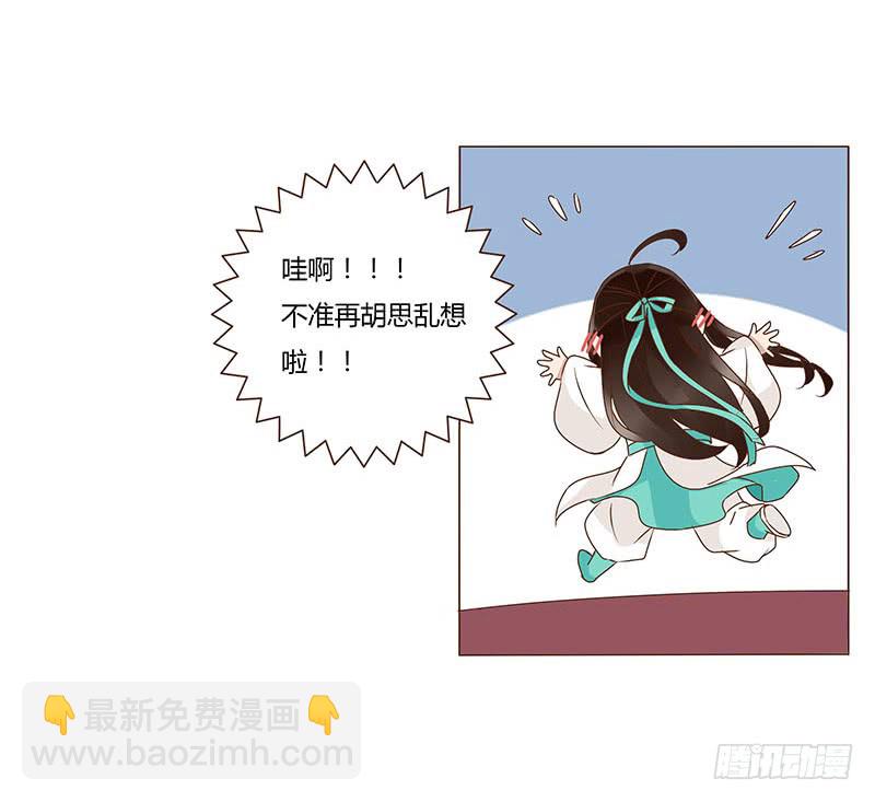 一二四章 慌乱31