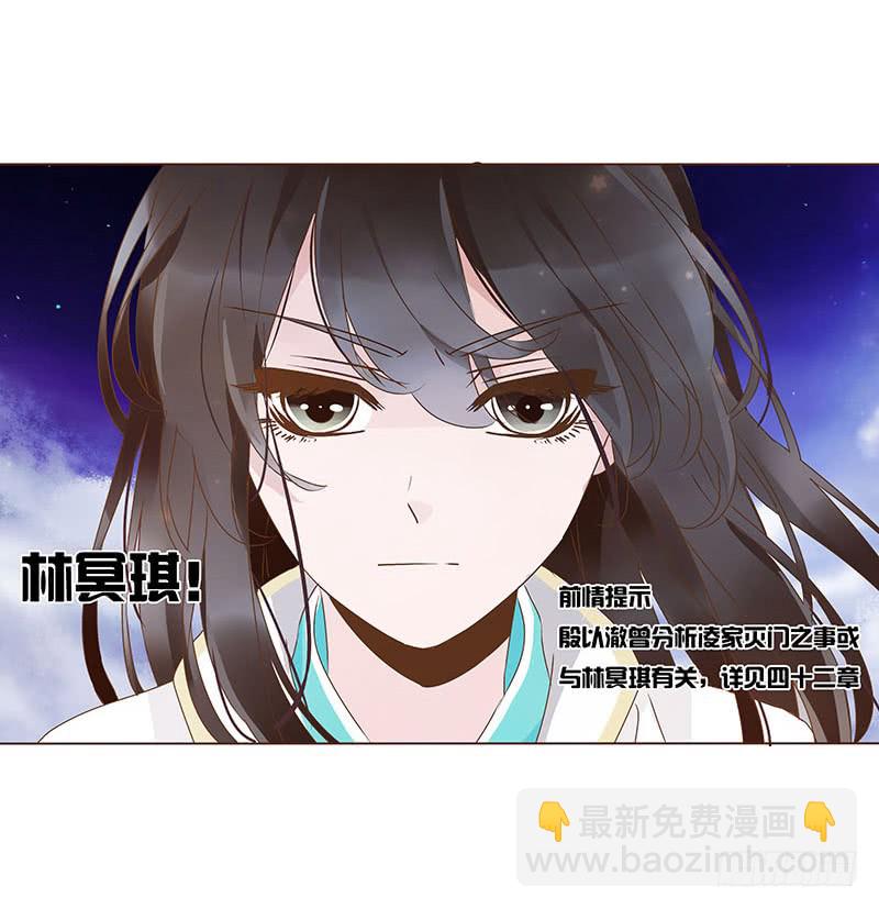 一二四章 慌乱39