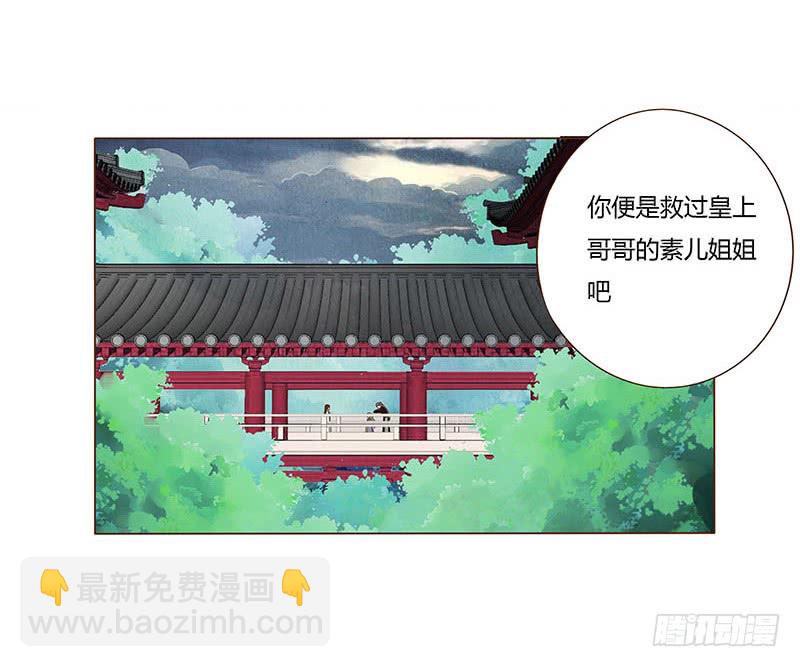 一二四章 慌乱40