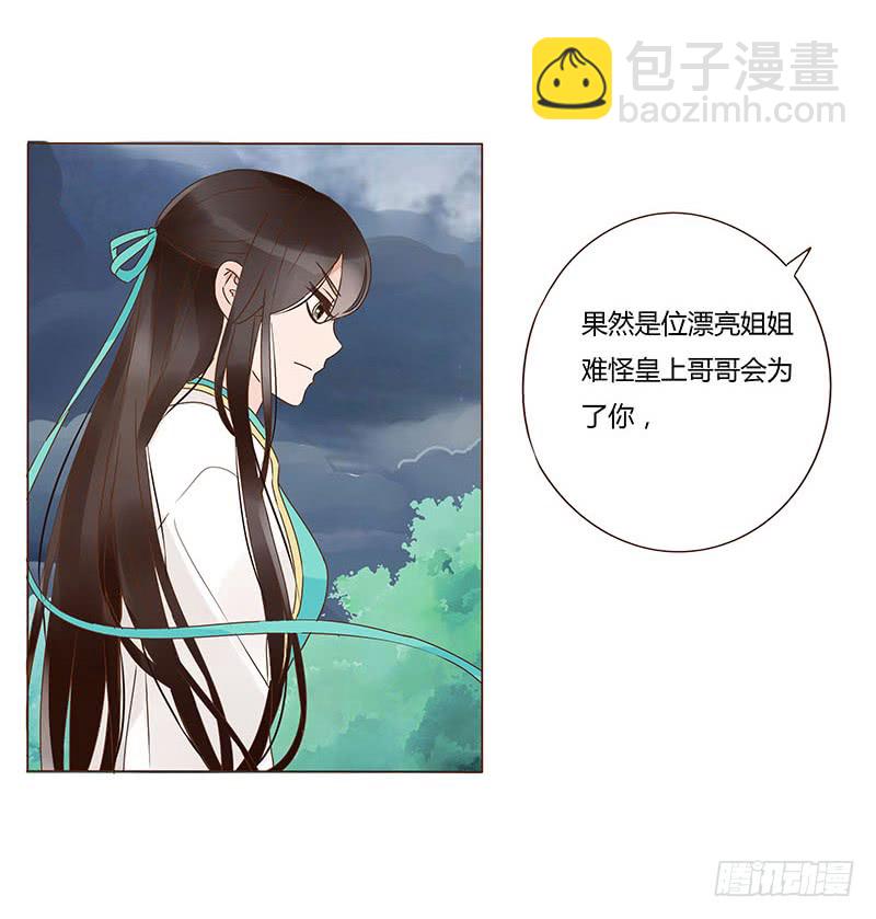 一二四章 慌乱41
