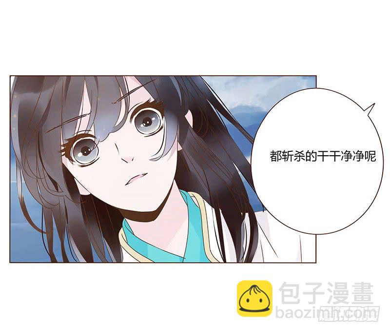 一二四章 慌乱43