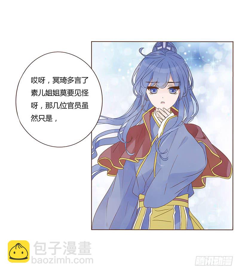 一二四章 慌乱44