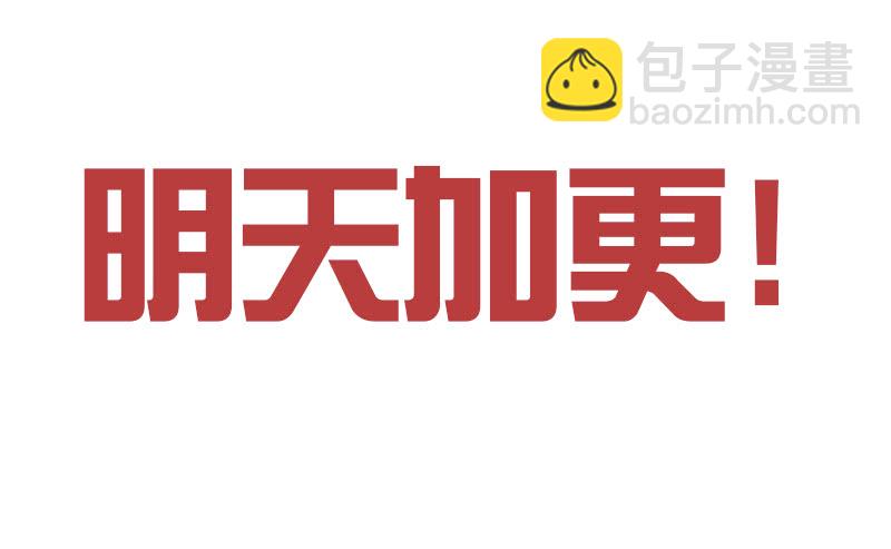 一二四章 慌乱48