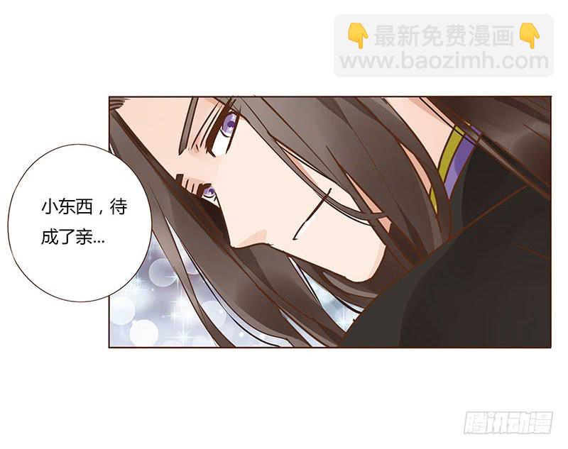 一二四章 慌乱5