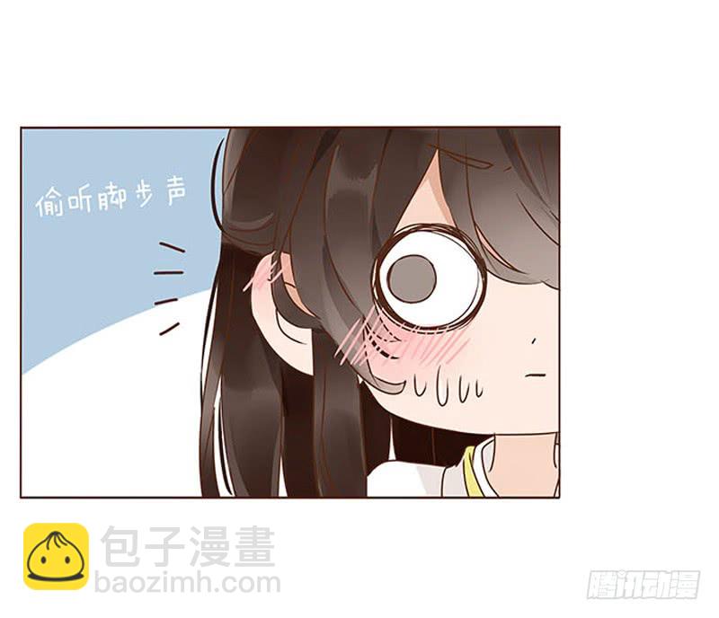一二四章 慌乱6
